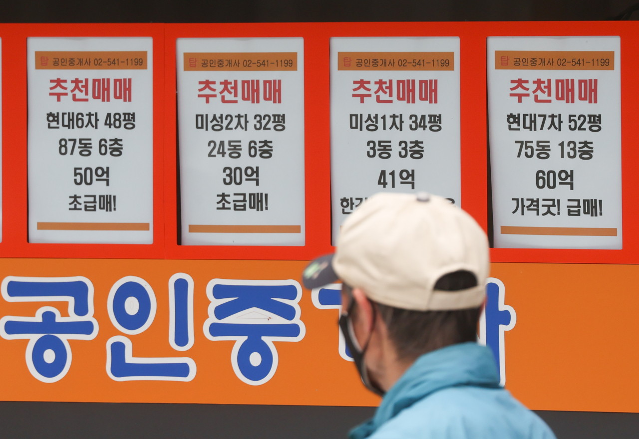 서울 시내 부동산 중개업소의 아파트 매물정보 모습. [연합]