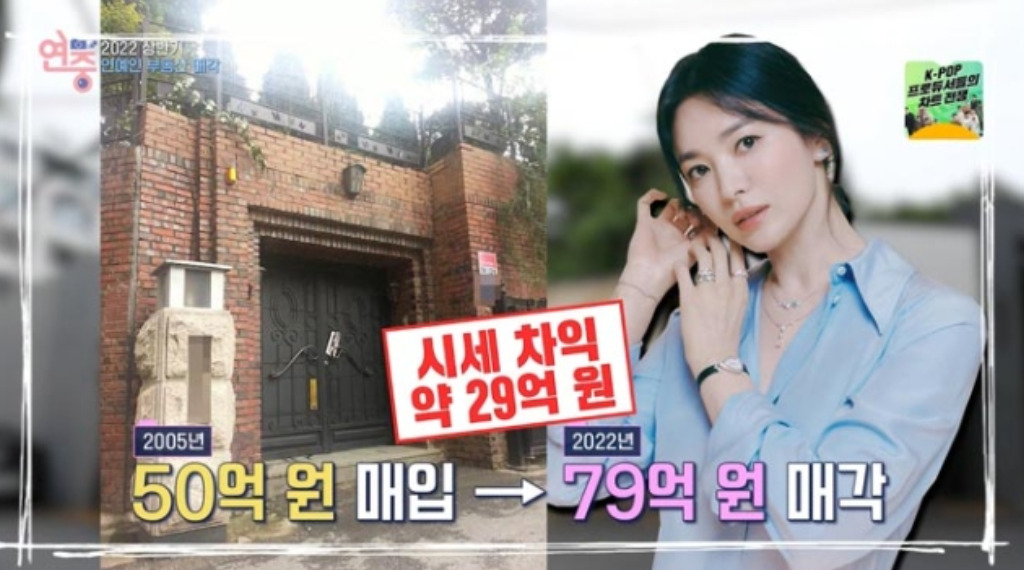 [KBS2 '연중 라이브']