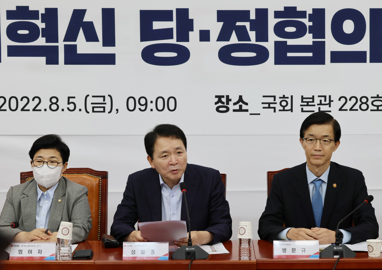 성일종 국민의힘 정책위의장이 5일 서울 여의도 국회에서 열린 규제혁신 당·정협의회에서 발언하고 있다. [연합]