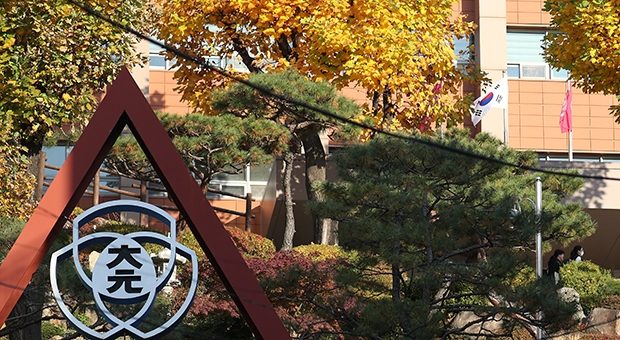 서울의 외국어고 중 한 곳인 서울 광진구 대원외고 모습. [연합]