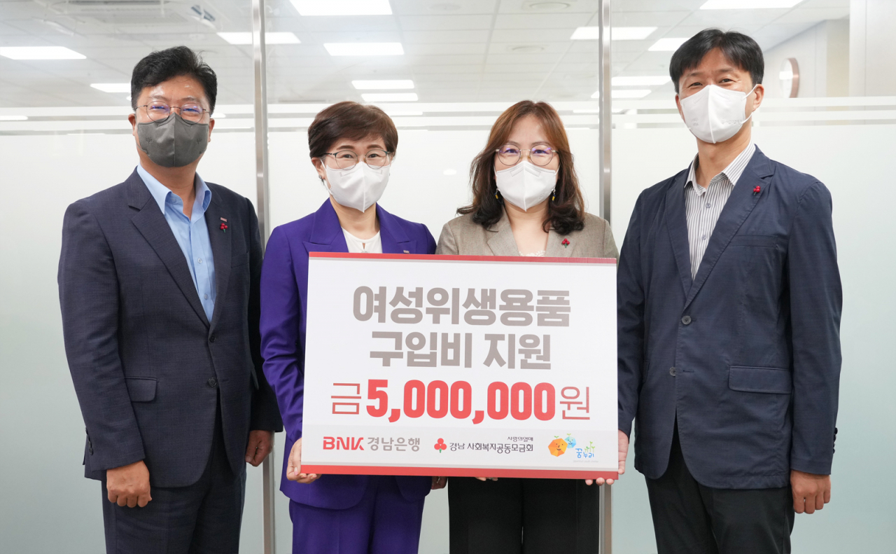 BNK경남은행 이정원 상무(사진 왼쪽 두번째)와 김종학 팀장이 경남사회복지공동모금회 이성도 사무처장과 경상남도일시청소년쉼터 이정희 소장(사진 왼쪽 세번째)에게 ‘여성위생용품 구입 성금 기탁 증서’를 전달하고 있다. [경남은행 제공]