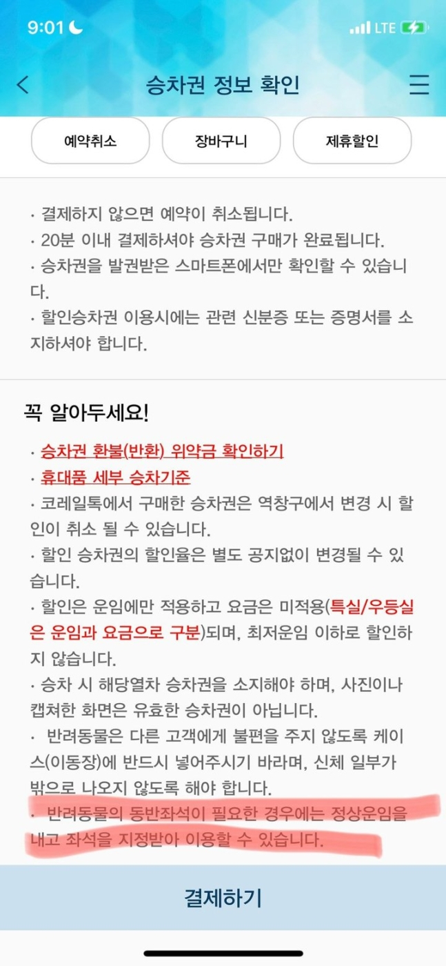 [온라인커뮤니티]