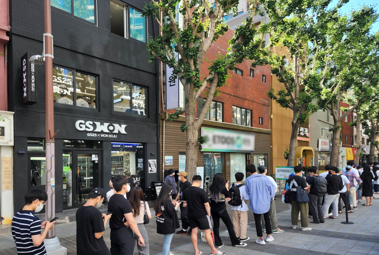 부산에서 열린 원소주 팝업스토어 ‘지에스 원’ 오픈 전에 고객들이 줄 서 있는 모습.[GS25 제공]