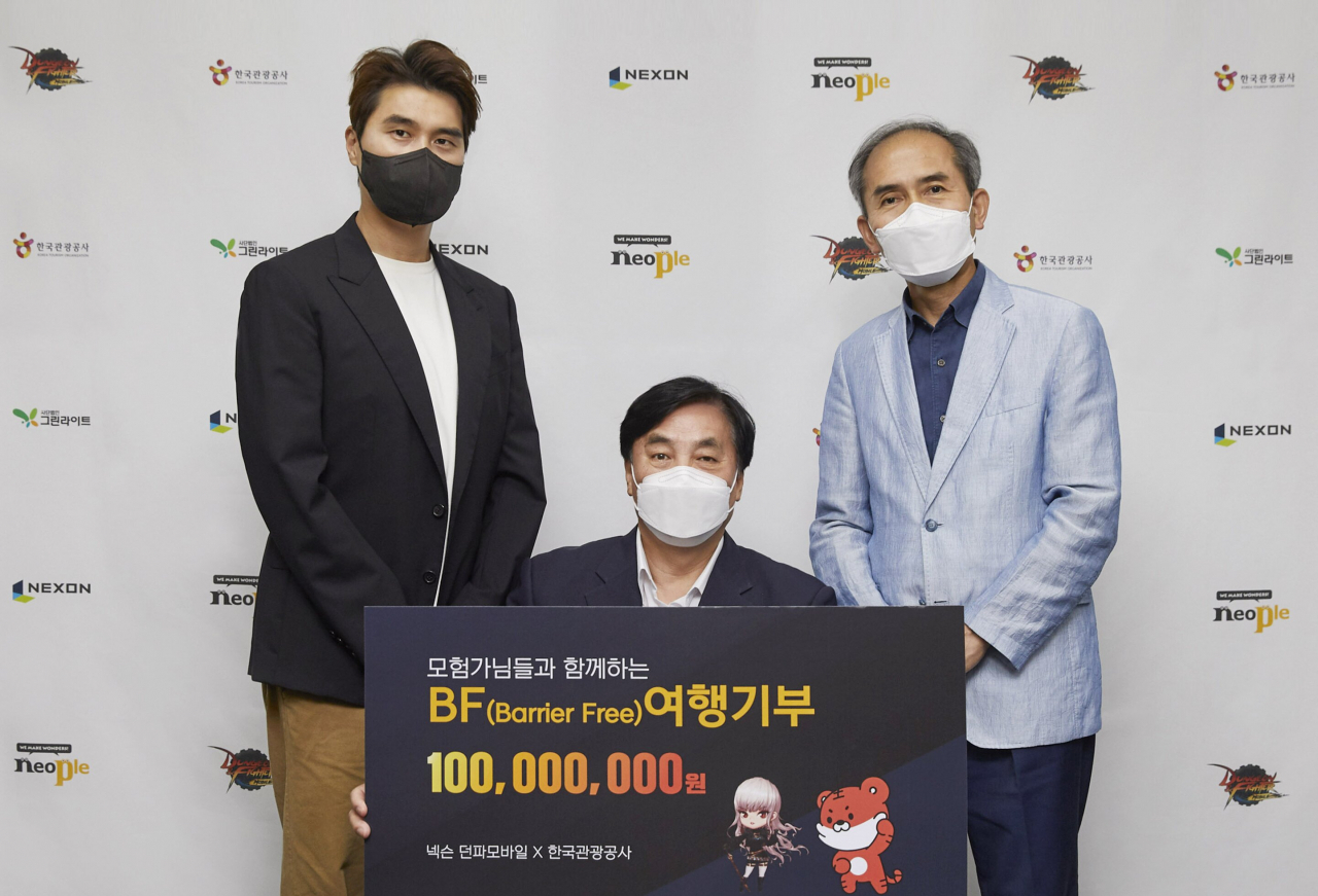 한국관광공사-넥스의 장애인 여행지원 기부금 전달식