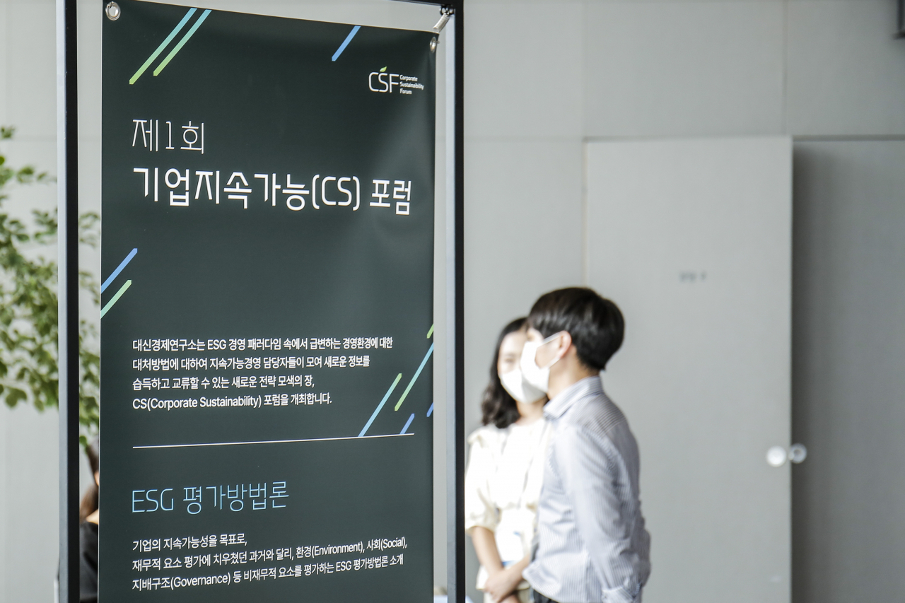 대신경제연구소 제공