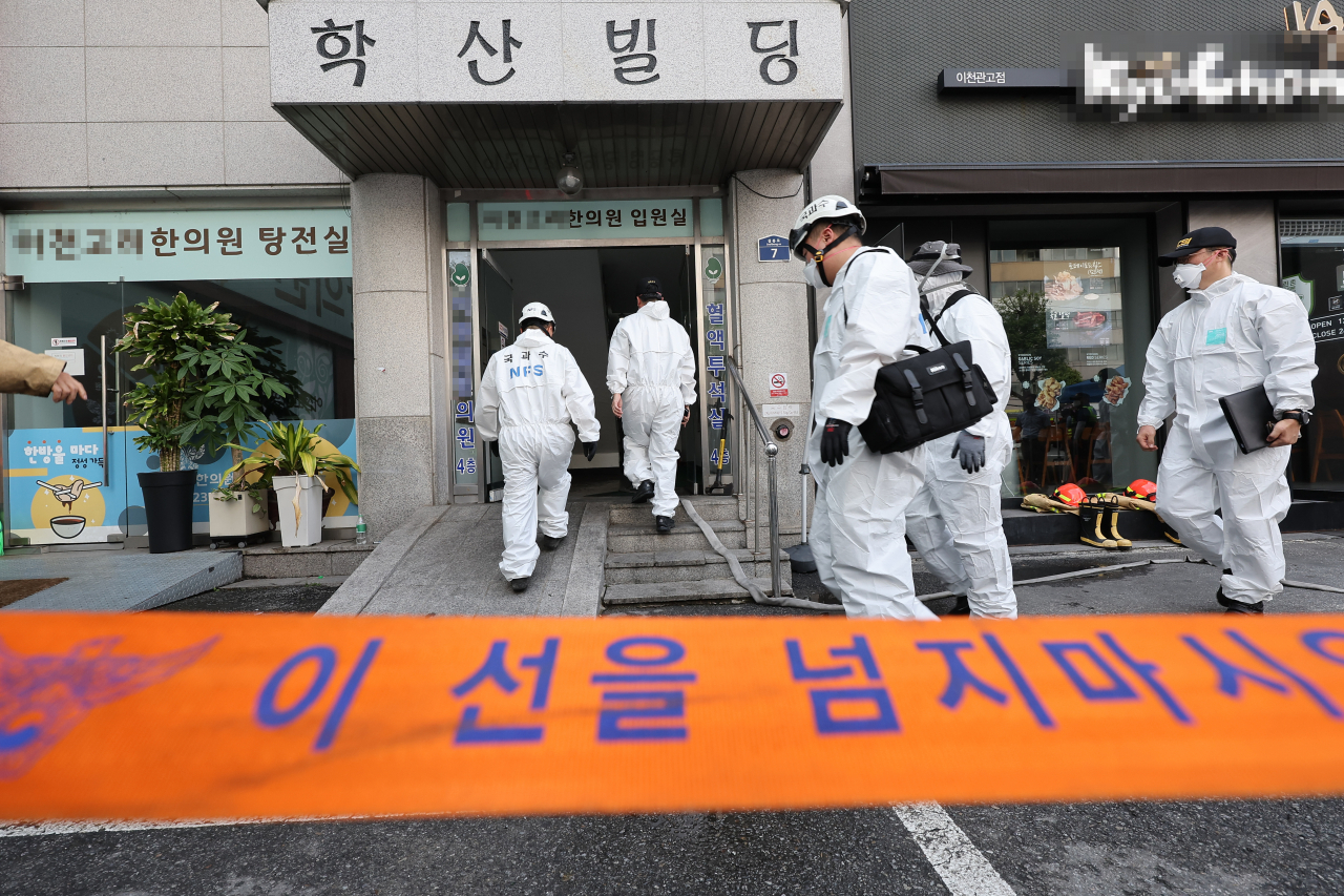 5일 오후 경기도 이천시 관고동 병원 화재 현장 감식을 위해 국립과학수사연구원 등이 건물로 들어가고 있다. [연합]