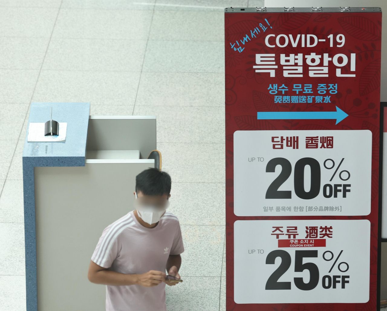 올해 추석 연휴 동안 해외에 다녀올 여행자는 800달러까지 휴대품 면세 혜택을 받을 수 있게 된다. 여행자가 면세로 들여올 수 있는 술도 1병에서 2병으로 늘어난다. 기획재정부는 5일 이런 내용을 담은 관세법 시행규칙 개정안을 입법 예고한다고 밝혔다. 개정안에 따르면 여행자 휴대품에 적용되는 면세 기본 한도가 600달러에서 800달러로 8년 만에 인상된다. 사진은 이날 영종도 인천국제공항 제1여객터미널 출국장 면세점. [연합]