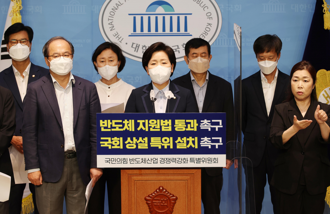 양향자 의원(가운데)