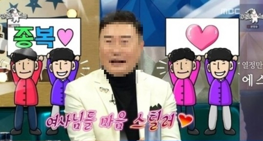 MBC 예능프로그램 ‘라디오스타’에 출연한 박 씨. [출처 MBC]