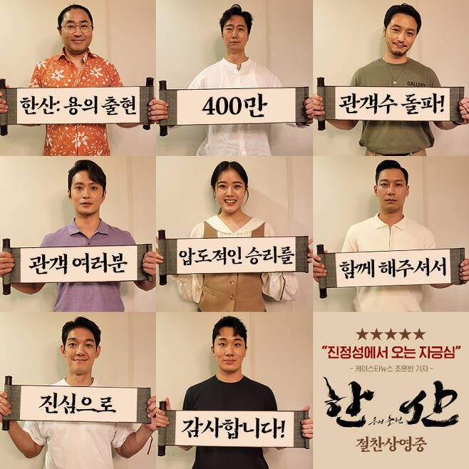 [롯데엔터테인먼트]
