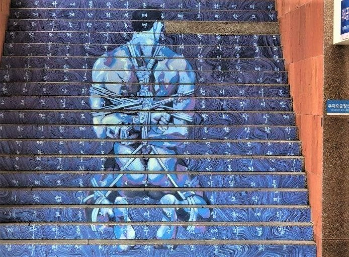 최문선 ‘자승자박, Self-suffering’(2022). [온라인 커뮤니티]