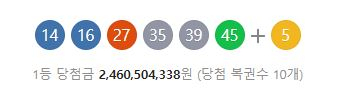 [네이버 캡처]