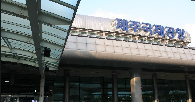 제주국제공항. [연합]