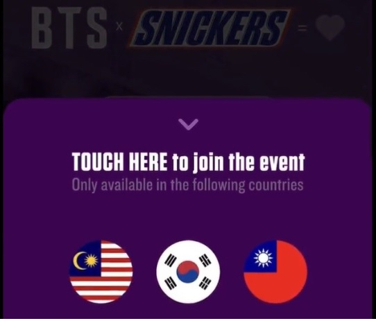 [해외 홍보 이벤트 사이트 캡처]