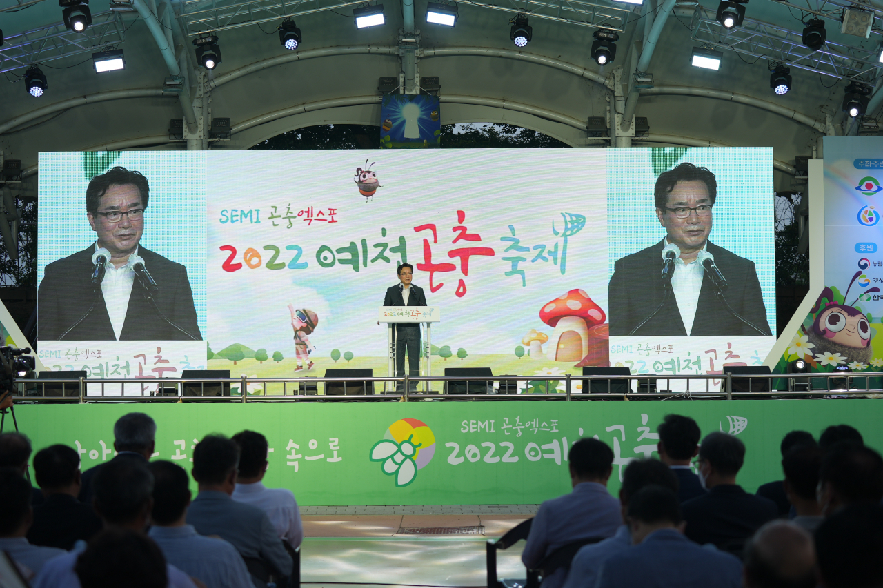 정황근 농림축산식품부 장관이 지난 6일 코로나19로 인해 6년만에 열린 ‘2022 예천곤충축제’ 개막식에 참석해 개회사를 하고 있다. 정 장관은 이 자리에서 “곤충산업을 우리 농업에 활력을 불어넣어 줄 신성장 산업으로 육성하기 위해 연구개발과 전문인력 육성에 투자하고, 낡은 규제도 과감히 개선하겠다”고 밝혔다. [농림축산식품부 제공]