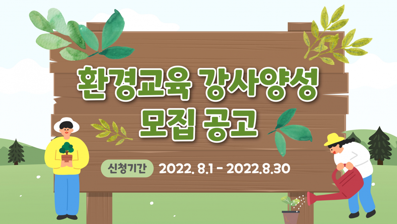 [성남시 제공]