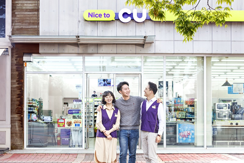 [CU 제공]