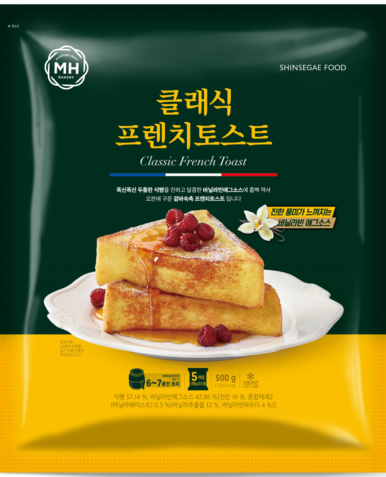 신세계푸드가 온라인 전용 상품 ‘밀크앤허니 클래식 프렌치 토스트’를 선보였다. [신세계푸드 제공]