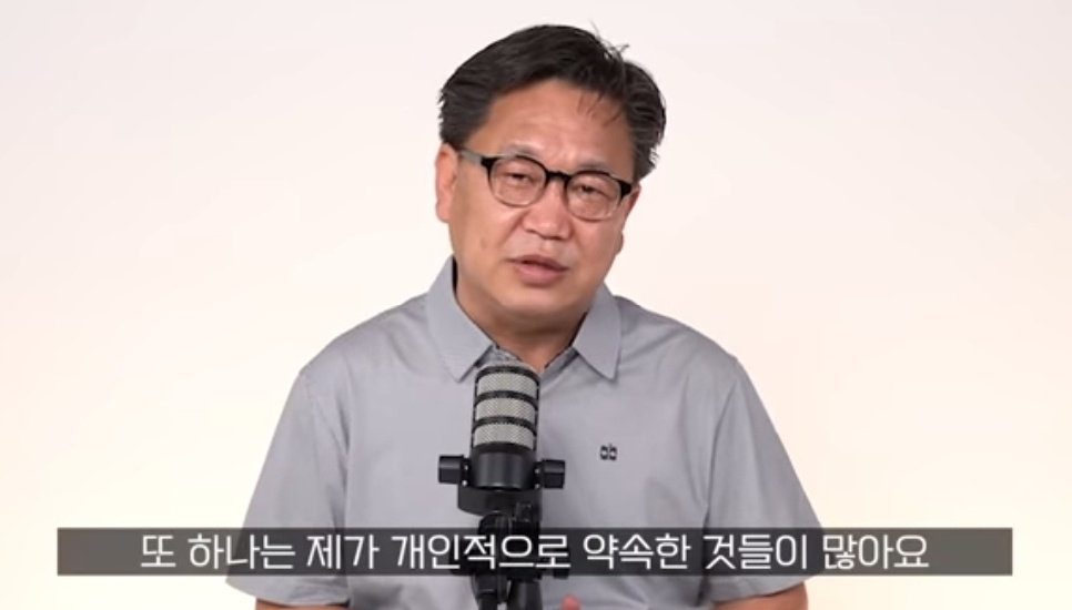 [유튜브 채널 존리라이프스타일 주식 일부 캡처]