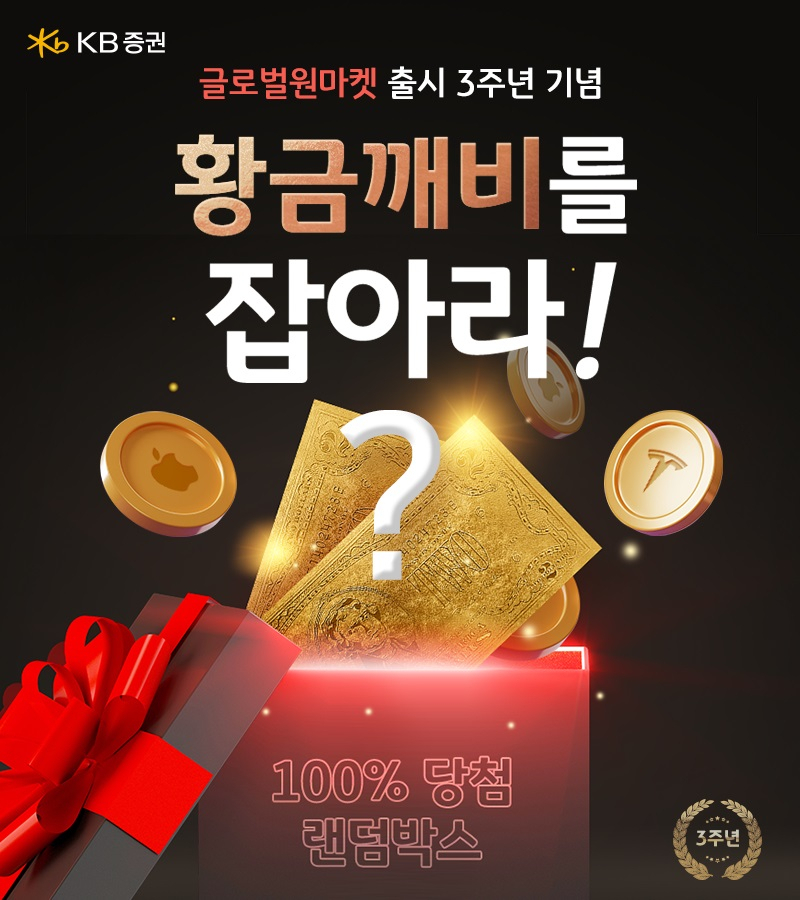 KB증권 제공
