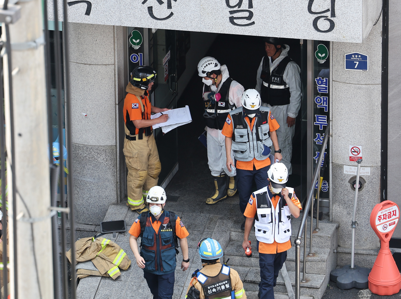 지난 5일 오후 환자와 간호사 등 5명이 사망한 경기 이천시 관고동 병원 화재 현장에서 소방 등 관계자들이 분주하게 움직이고 있다. [연합]