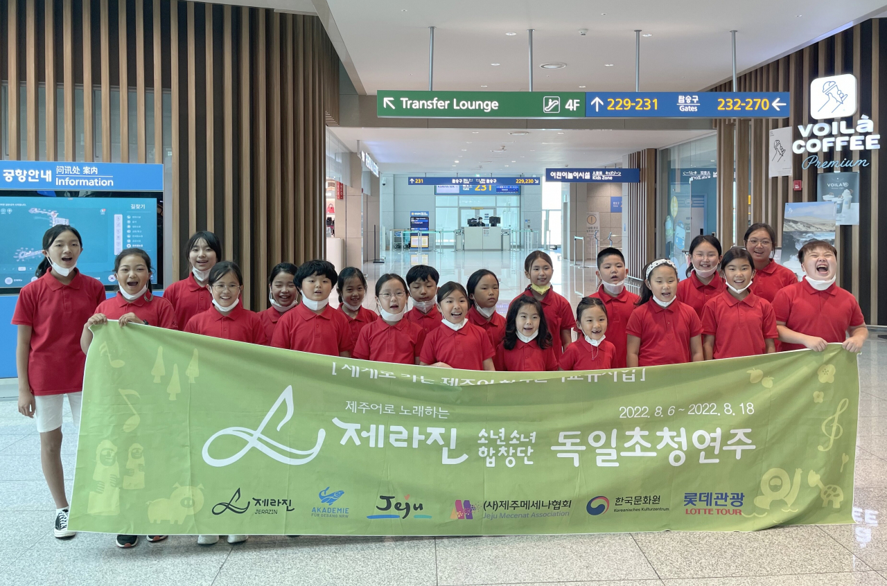 제라진소년소녀합창단이 독일 행 비행기를 타기 전 기념촬영에 임하고 있다.