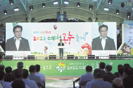 정황근 농림축산식품부 장관이 지난 6일 코로나19로 인해 6년만에 열린 ‘2022 예천곤충축제’ 개막식에 참석해 개회사를 하고 있다. 정 장관은 이 자리에서 “곤충산업을 우리 농업에 활력을 불어넣어 줄 신성장 산업으로 육성하기 위해 연구개발과 전문인력 육성에 투자하고, 낡은 규제도 과감히 개선하겠다”고 밝혔다. [농림축산식품부 제공]