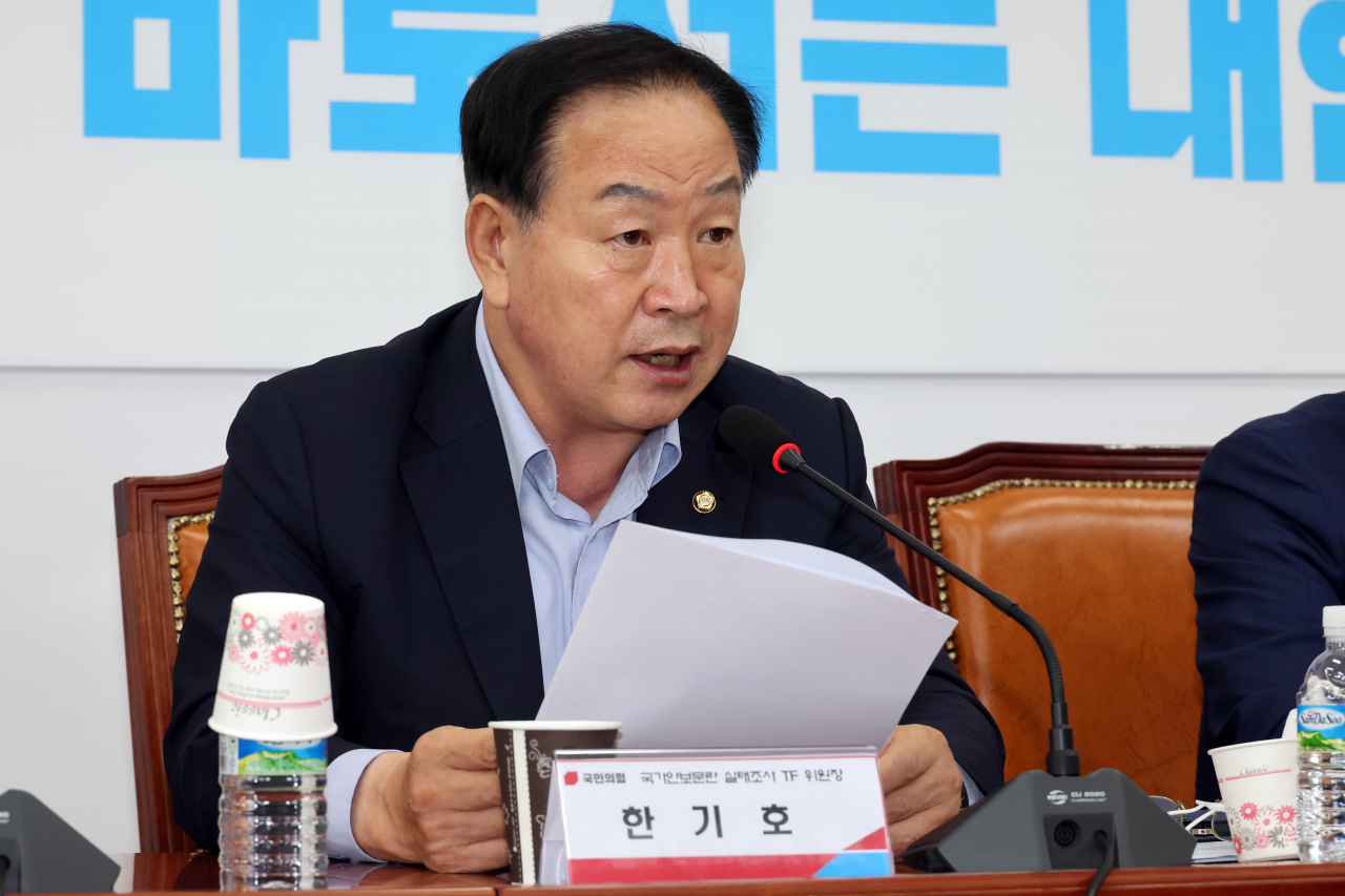 국민의힘 한기호 의원. [연합뉴스]