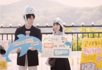 드라마 ‘이상한 변호사 우영우’. [ENA]