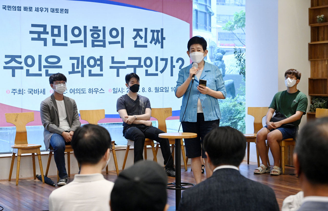 8일 서울 여의도의 한 카페에서 국민의힘 이준석 대표를 지지하는 당원 등이 모인 '국민의힘 바로 세우기'(국바세) 주최로 열린 대토론회에서 한 참석자가 발언을 하고 있다. [연합]