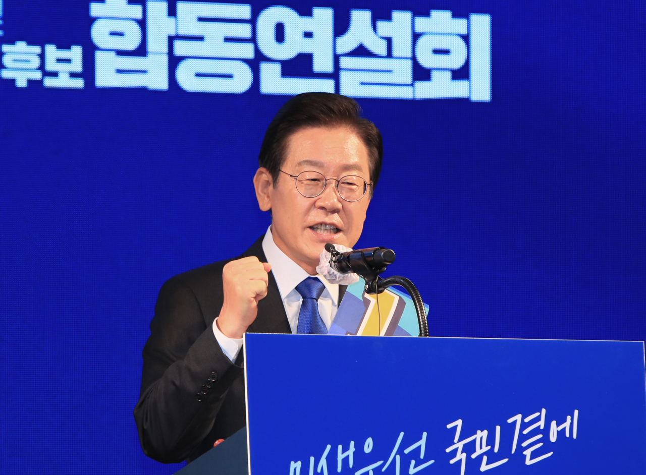 이재명 더불어민주당 의원. [연합]