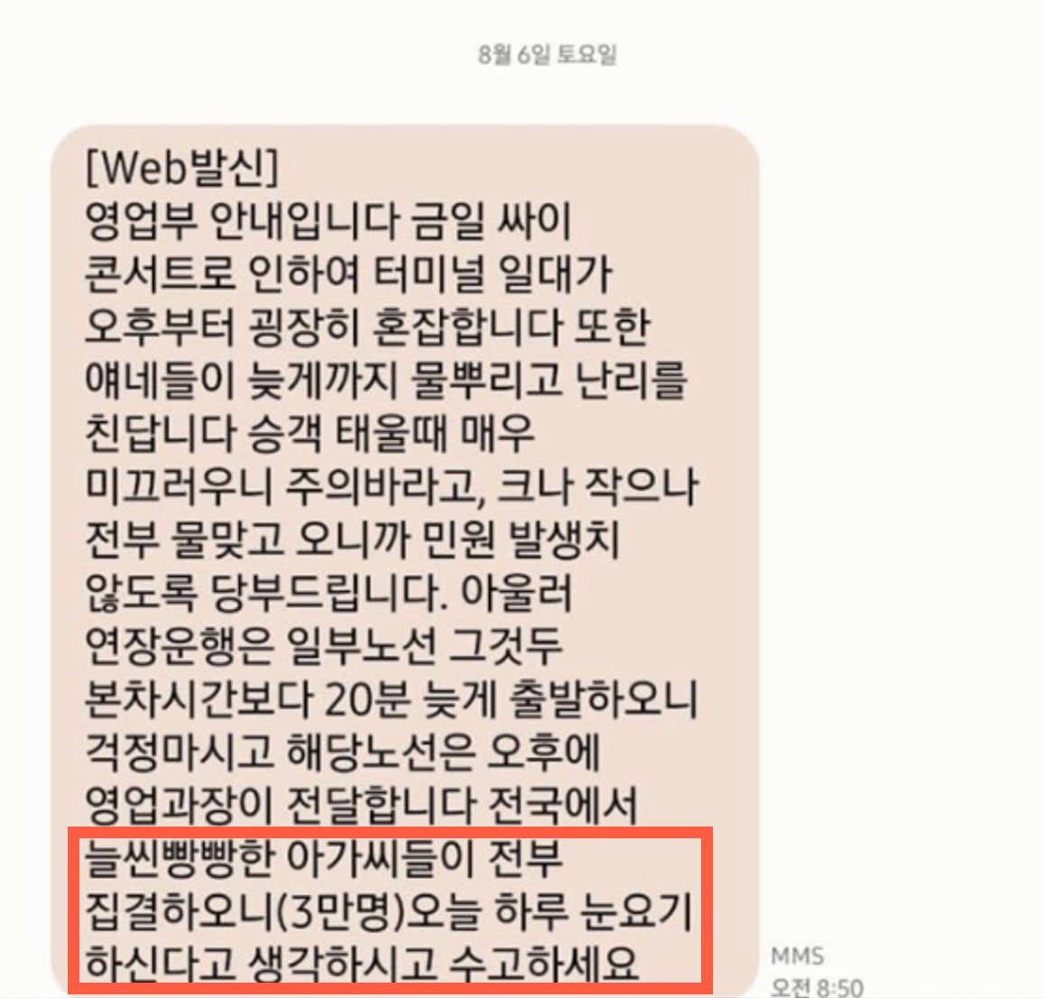 [온라인 커뮤니티]