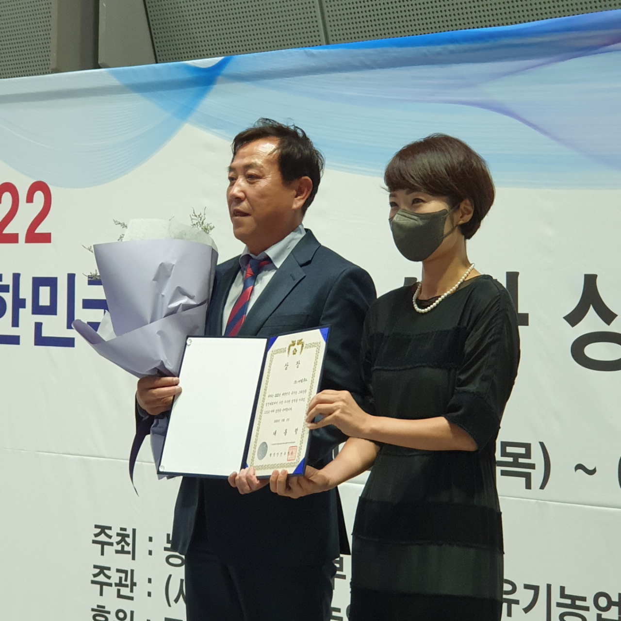 푸드 스타트업 씨알푸드가 지난 6일 삼성동 코엑스전시장에서 열린 대한민국 유기농 스타상품 경진대회에서 최우수상인 대통령상을 수상했다. [씨알푸드 제공]