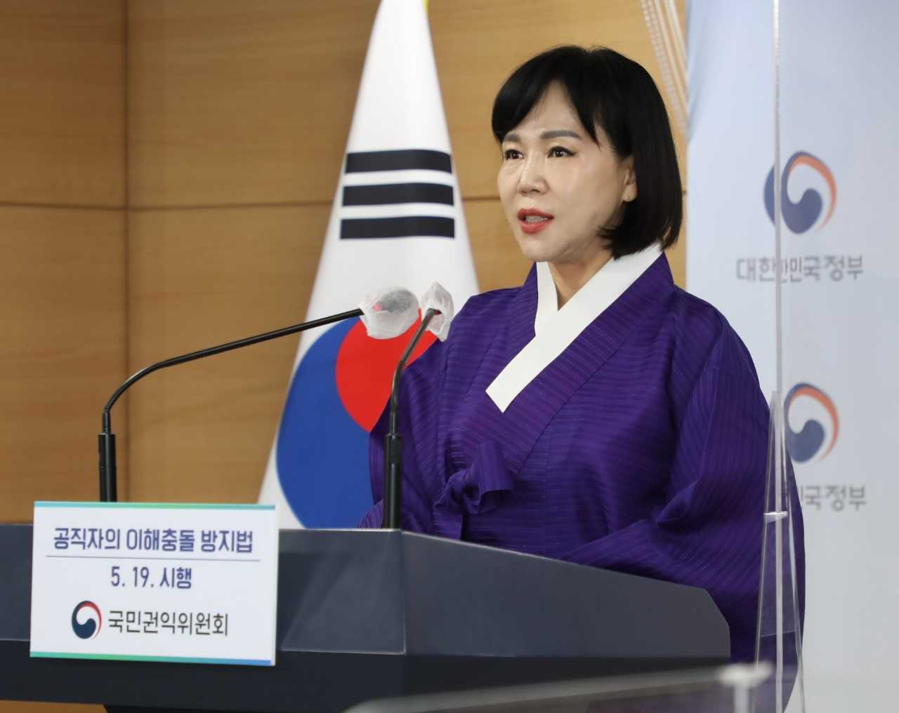 전현희 국민권익위원장은 8일 자신의 페이스북을 통해 임기가 정해진 권익위원장을 사퇴시키려고 공개망신에 표적감사까지 하더니 급기야 거짓말쟁이로 몰고 있다고 항변했다. 자료사진. [권익위 제공]