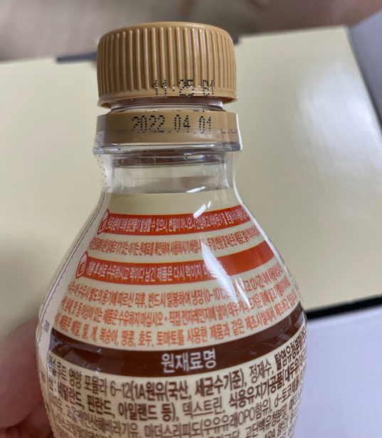 소비자 A씨가 육아 커뮤니티에 공유한 유통기한 지난 액상분유 사진. 뚜껑 부분에 검정색으로 ‘2022.04.01’이 찍혀있다. [‘맘스홀릭 베이비’카페 캡쳐]