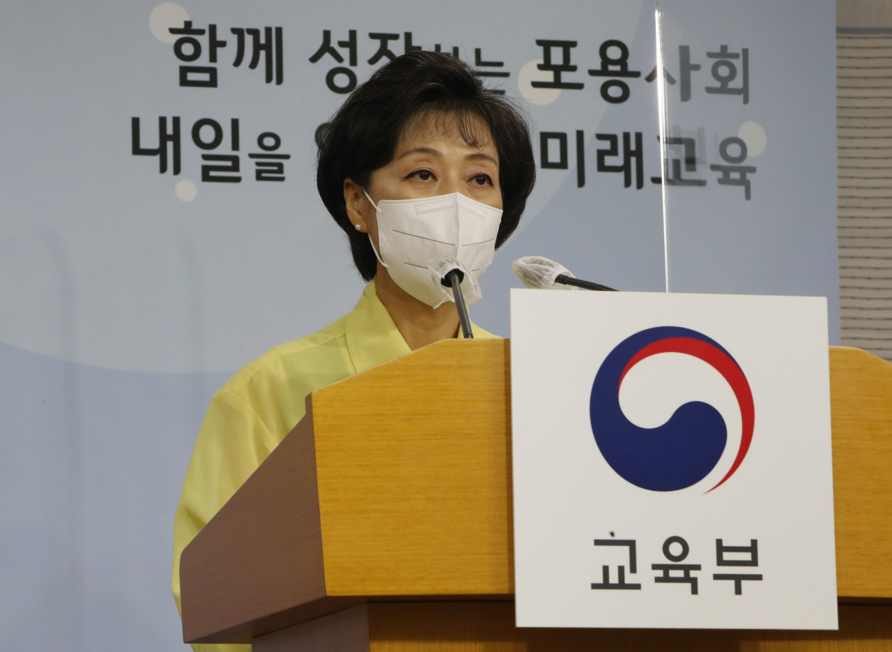박순애 부총리 겸 교육부 장관이 4일 오전 정부세종청사 교육부 브리핑룸에서 '2022년 2학기 방역· 학사 운영방안'을 발표하고 있다. [연합]