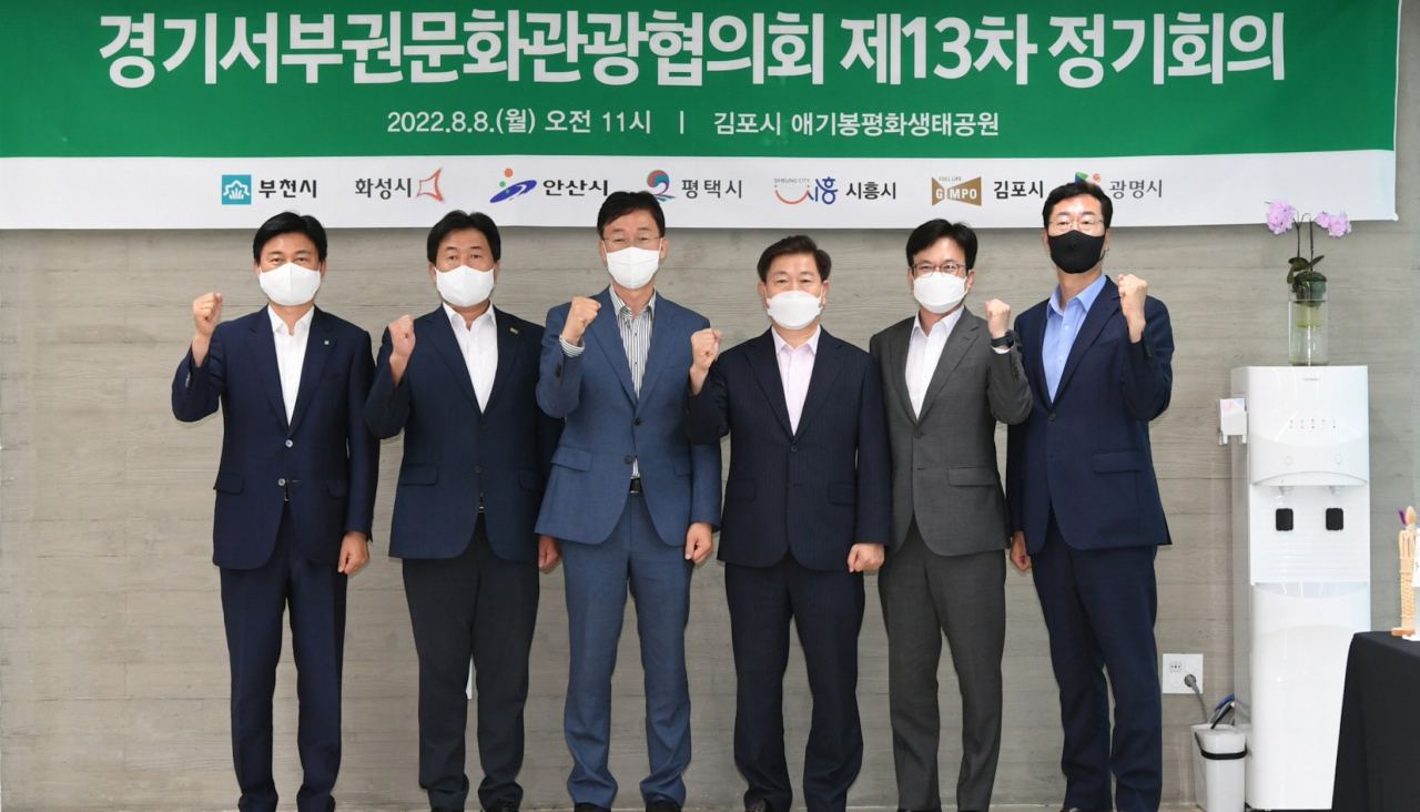 [안산시 제공]