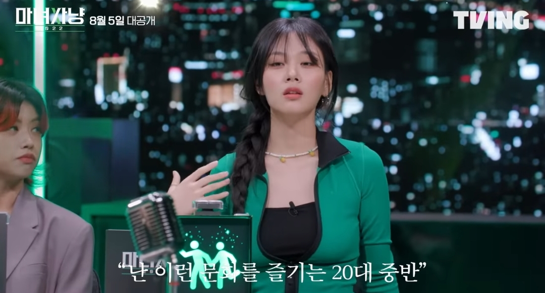 지난 5일 토크쇼 '마녀사냥'이 티빙 오리지널 콘텐츠로 공개됐다. 마녀사냥 예고편 중 일부. [티빙 유튜브]
