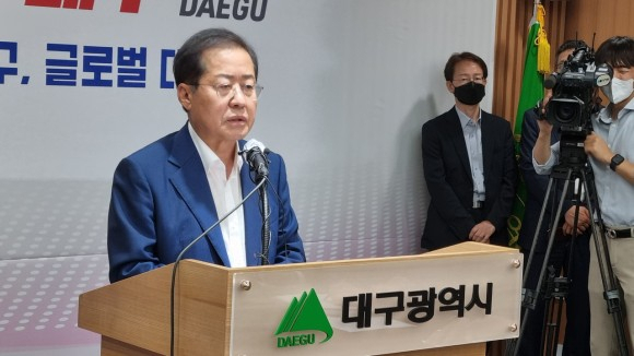 [홍준표 대구시장]