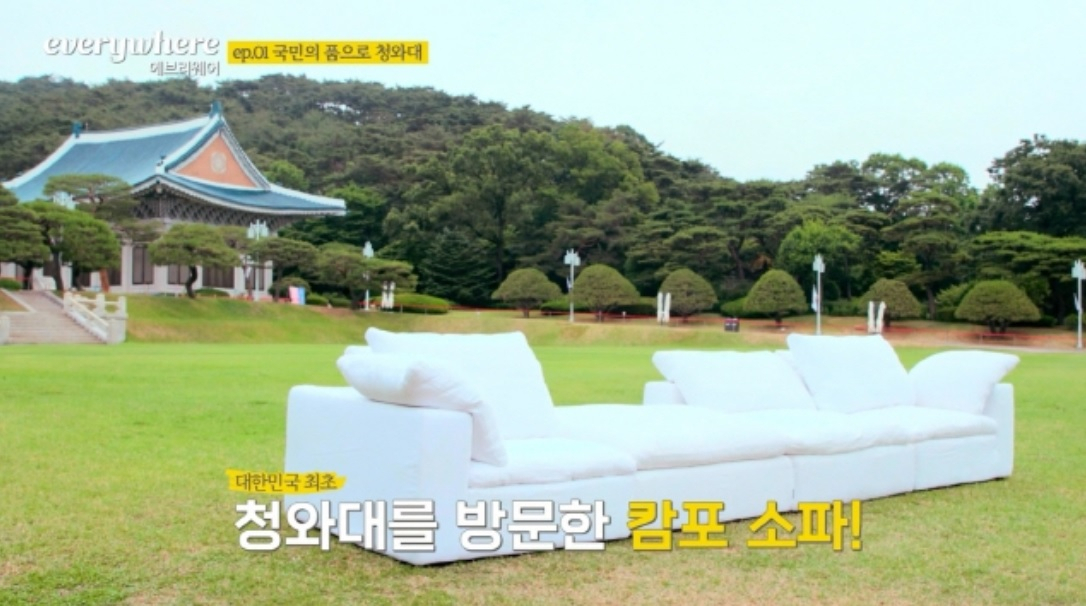 문제가 된 청와대의 상업적 활용 영상 캡쳐