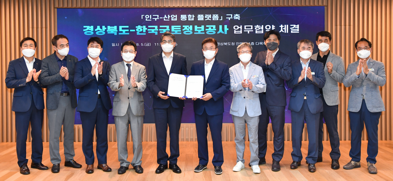 [경북도 제공]