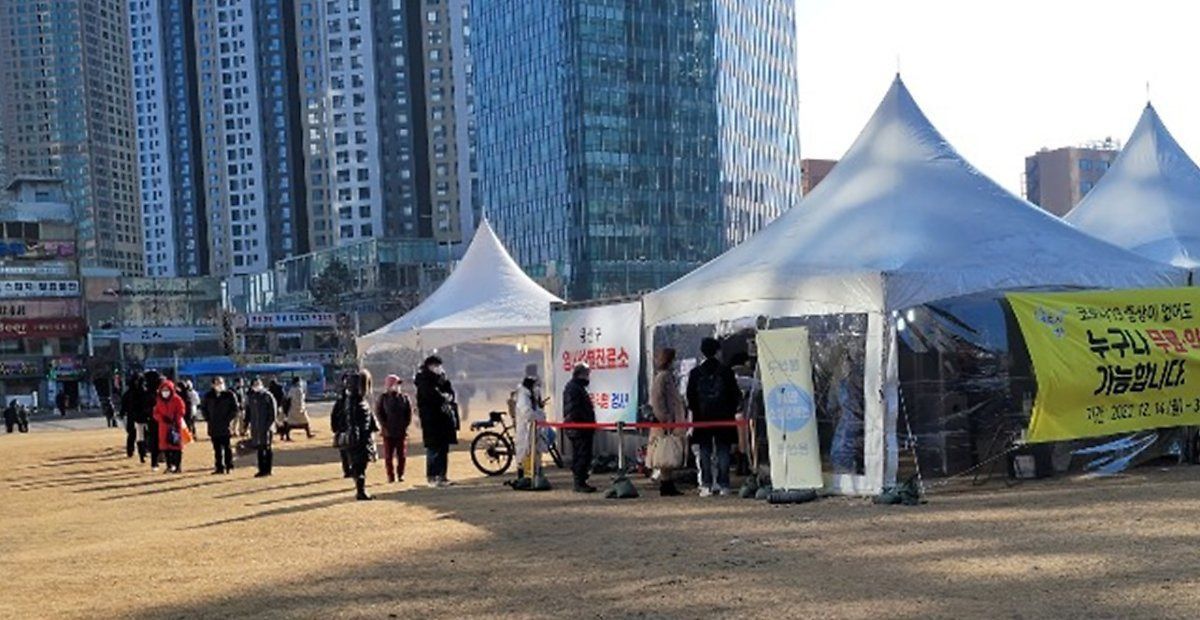선별진료소