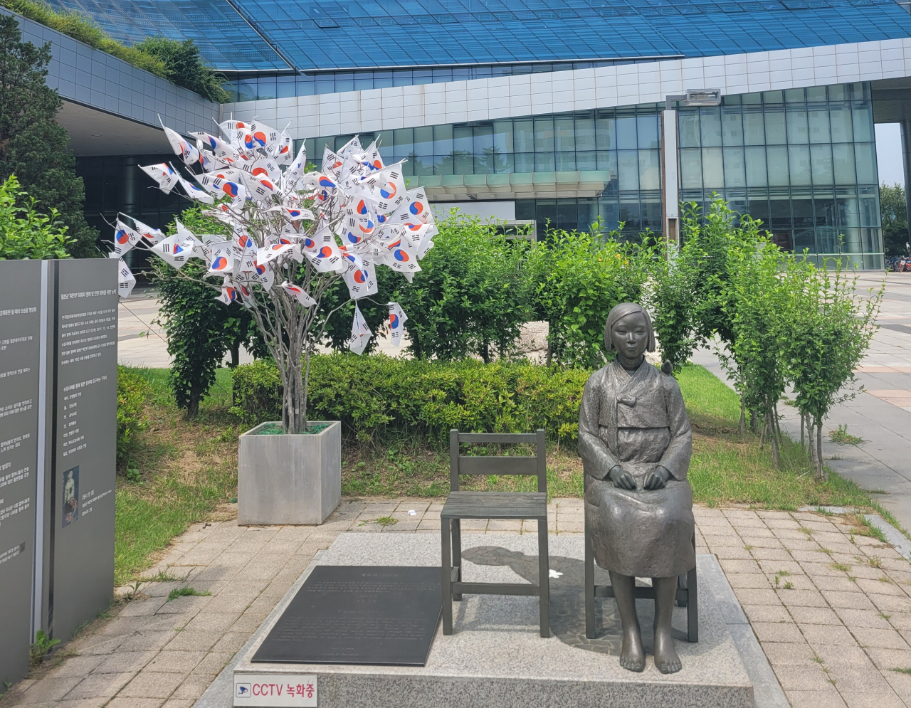 평화포토존.