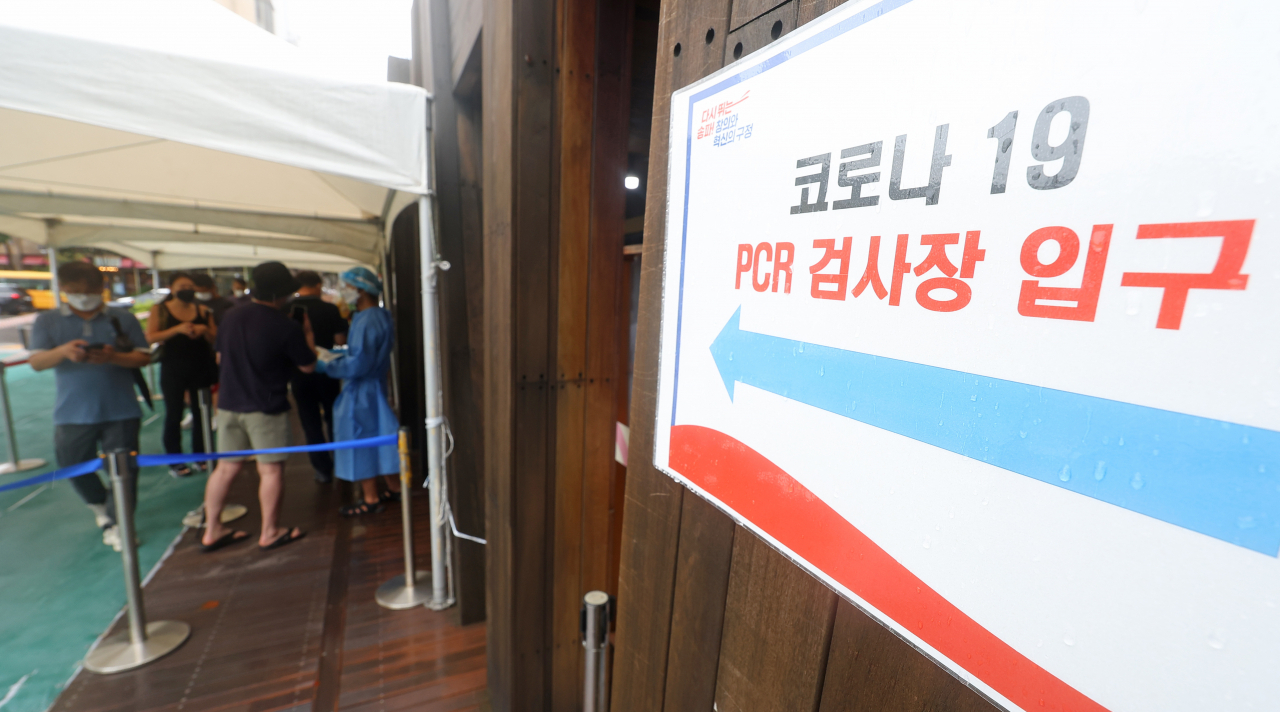 9일 오전 서울 송파구보건소에 마련된 코로나19 선별진료소를 찾은 시민들이 검사를 기다리고 있다. 중앙방역대책본부에 따르면 이날 9시 기준 신규확진자 수는 14만9897명으로 집계됐다. 연합뉴스