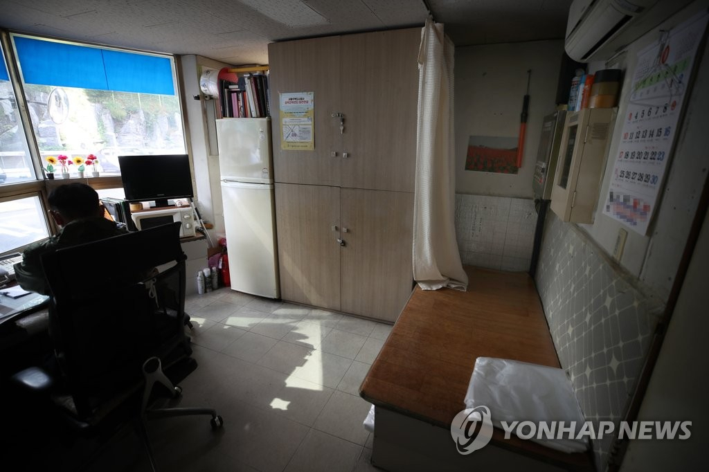 [연합]