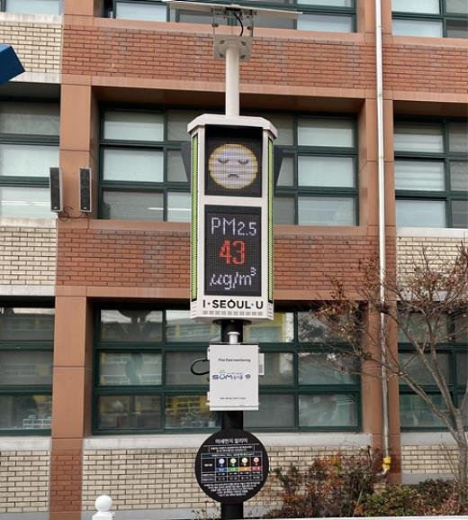 서울시 학교·복지관에 설치된 미세먼지 간이측정기. [연합]