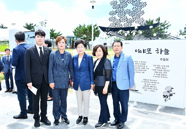 여수시의회 기획행정위원회 시의원들이 이야포 미군 폭격사건 추모식에 참석하고 있다. [시의회 제공]