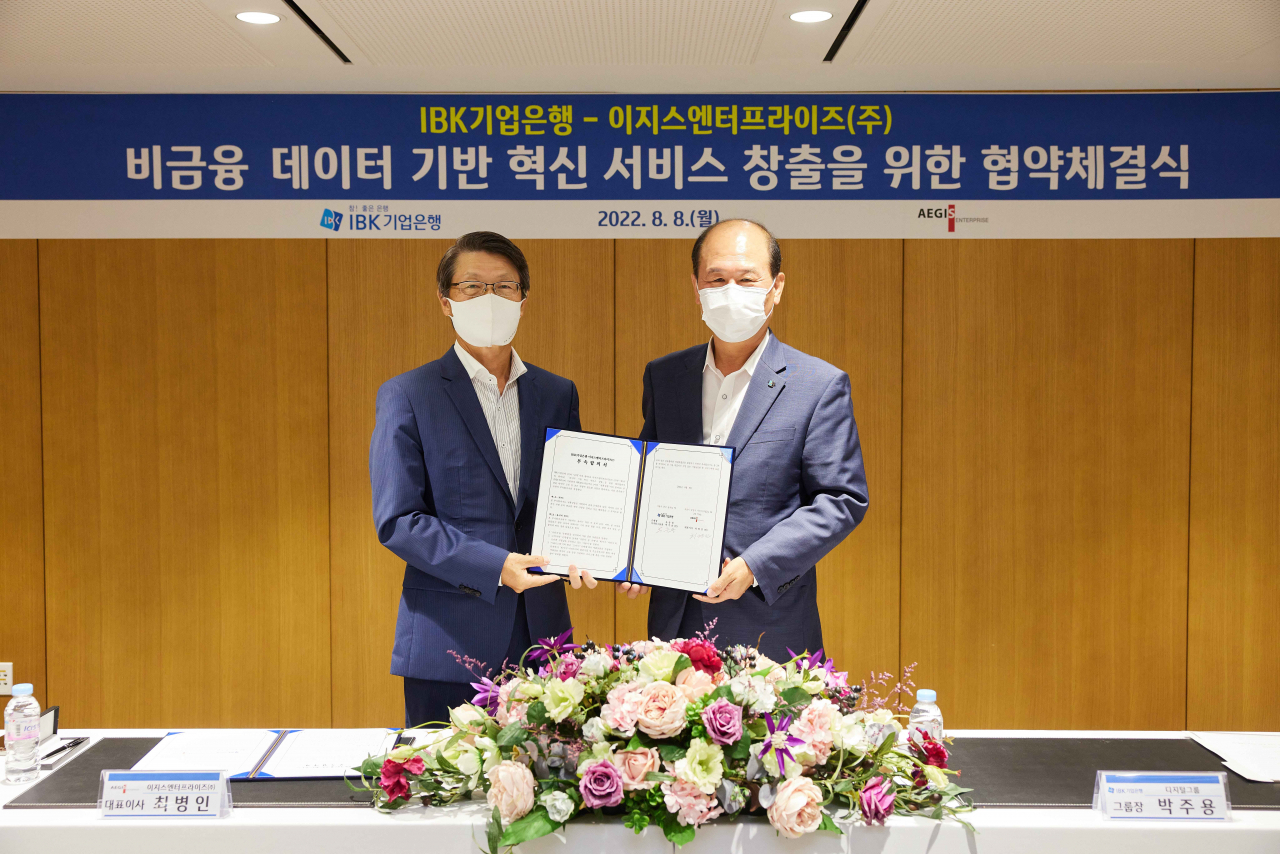 사진은 지난 8일 서울 중구 을지로 기업은행 본점에서 열린 ‘IBK기업은행-이지스엔터프라이즈 데이터 기반 혁신 서비스 창출을 위한 부속협의 체결식‘에서 박주용 기업은행 디지털그룹장(우측)과 최병인 이지스엔터프라이즈 대표이사(좌측)가 기념행사를 마치고 사진촬영을 하고 있는 모습