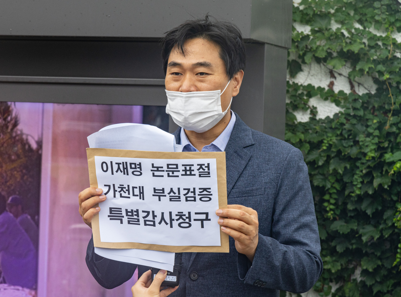 이종배 서울시의원이 지난 8일 오전 서울 종로구 정부서울청사 앞에서 이재명 더불어민주당 의원의 석사 논문 표절에 대한 가천대 부실 검증 특별감사청구서를 들고 감사 청구 취지를 설명하고 있다. [연합]