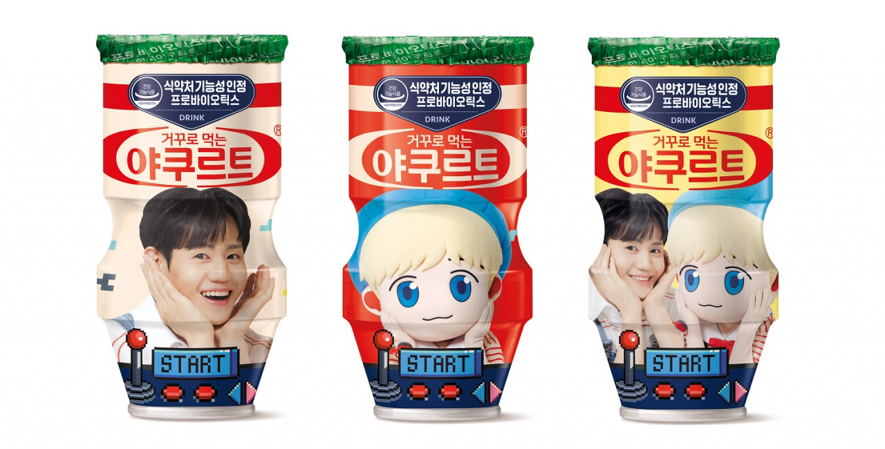 hy 야쿠르트 액상 브랜드에 가상 아이돌 하이파이브 멤버 ‘쿠르’와 가수 ‘양요섭’이 발탁됐다. [hy 제공]
